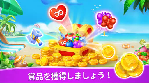 フルーツ物語: 面白い暇つぶしオフラインマッチ3パズルゲーム screenshot
