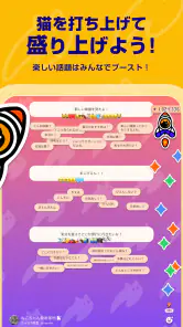 ブラキャニ screenshot