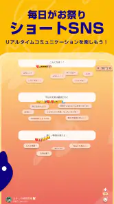 ブラキャニ screenshot