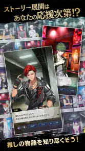 ブラックスター Theater Starless screenshot