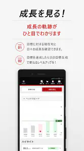 ブリヂストンゴルフ公式-ゴルフスイング分析ゴルフスイング撮影 screenshot