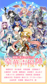 ブレイブソード×ブレイズソウル screenshot