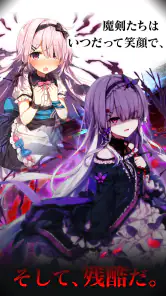 ブレイブソード×ブレイズソウル screenshot