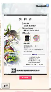 ブレイブソード×ブレイズソウル screenshot
