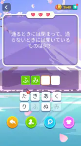 ブレインブーム：言語系なぞなぞゲーム、で脳トレ~脳トレゲーム screenshot
