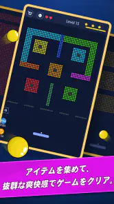 ブレーク ブリックス　-　ボールの冒険 screenshot