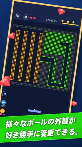 ブレーク ブリックス　-　ボールの冒険 screenshot