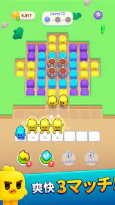 ブロックジャム3D screenshot