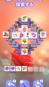 ブロッサムマッチ - パズルゲーム screenshot