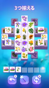 ブロッサムマッチ - パズルゲーム screenshot