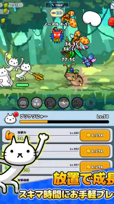 プリケツにゃー！放置系シミュレーションゲームで猫を育成しよう screenshot