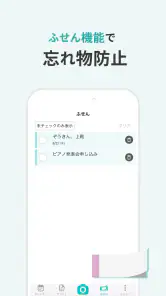 プリゼロ screenshot