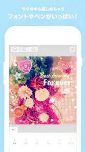 プリ画Get screenshot