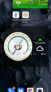 プロフェッショナルな気圧計 screenshot