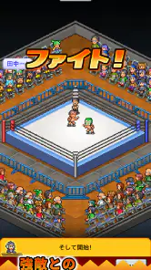 プロレスリング物語 screenshot