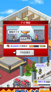 プロレスリング物語 screenshot