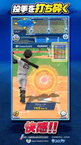 プロ野球バーサス screenshot