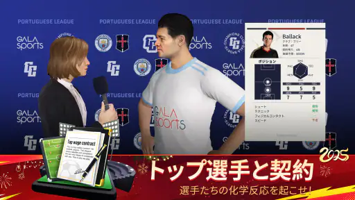 ベストイレブン 26-CHAMPIONS CLUB screenshot