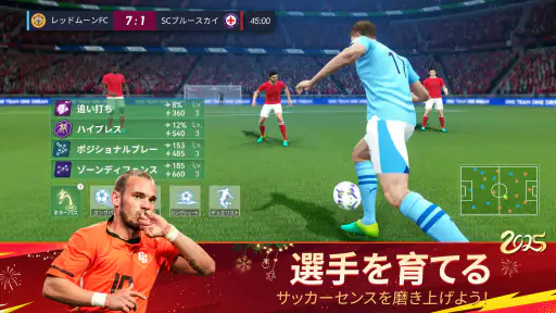 ベストイレブン 26-CHAMPIONS CLUB screenshot