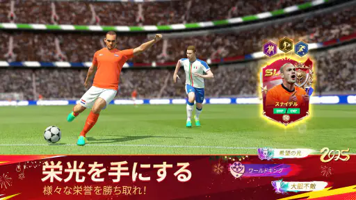 ベストイレブン 26-CHAMPIONS CLUB screenshot