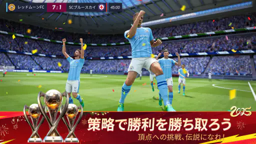 ベストイレブン 26-CHAMPIONS CLUB screenshot
