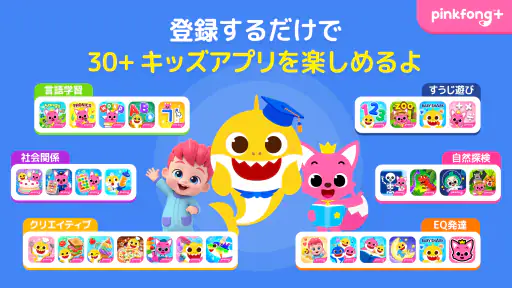 ベビーシャーク歯医者プレイ: ゲーム screenshot