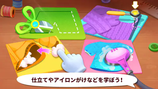 ベビーパンダのファッションドレスアップ screenshot
