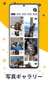 ペット記録スケジュールとノート Dog Cat 健康アプリ screenshot