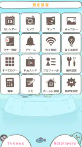 ペンギンの親子 テーマ screenshot
