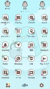 ペンギンの親子 テーマ screenshot