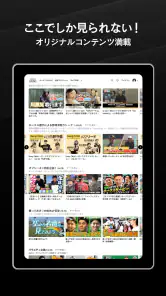 ホークスTV screenshot