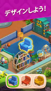 ホームスケイプ (Homescapes) screenshot