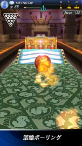 ボウリングクラブ3D：選手権 screenshot