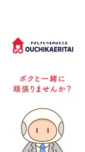 ボクと惑星農園｜ポイ活放置育成-かんたんポイントゲット- screenshot