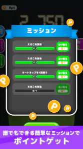 ポイポイたまご screenshot