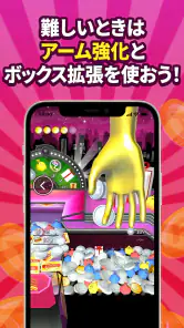 ポイ活＆懸賞クレーンゲーム screenshot