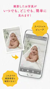 ポケットアリス(PocketAlice) screenshot