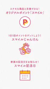 ポケットアリス(PocketAlice) screenshot