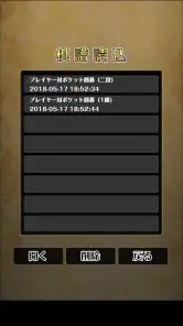 ポケット囲碁 - 入門者・初心者から遊べる囲碁対戦アプリ screenshot
