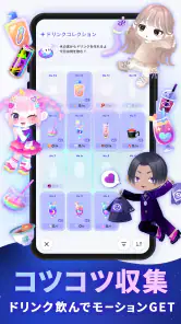 ポケユニ | ポケコロユニバース screenshot