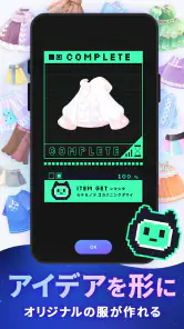 ポケユニ | ポケコロユニバース screenshot