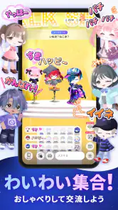 ポケユニ | ポケコロユニバース screenshot