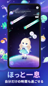 ポケユニ | ポケコロユニバース screenshot