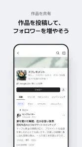 ポスタイプ POSTYPE screenshot