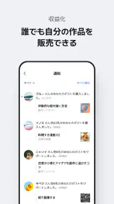 ポスタイプ POSTYPE screenshot