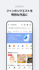 ポスタイプ POSTYPE screenshot
