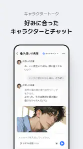 ポスタイプ POSTYPE screenshot