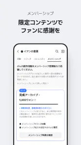 ポスタイプ POSTYPE screenshot