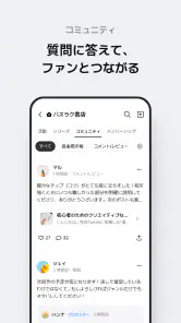 ポスタイプ POSTYPE screenshot