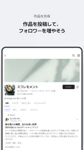 ポスタイプ POSTYPE screenshot